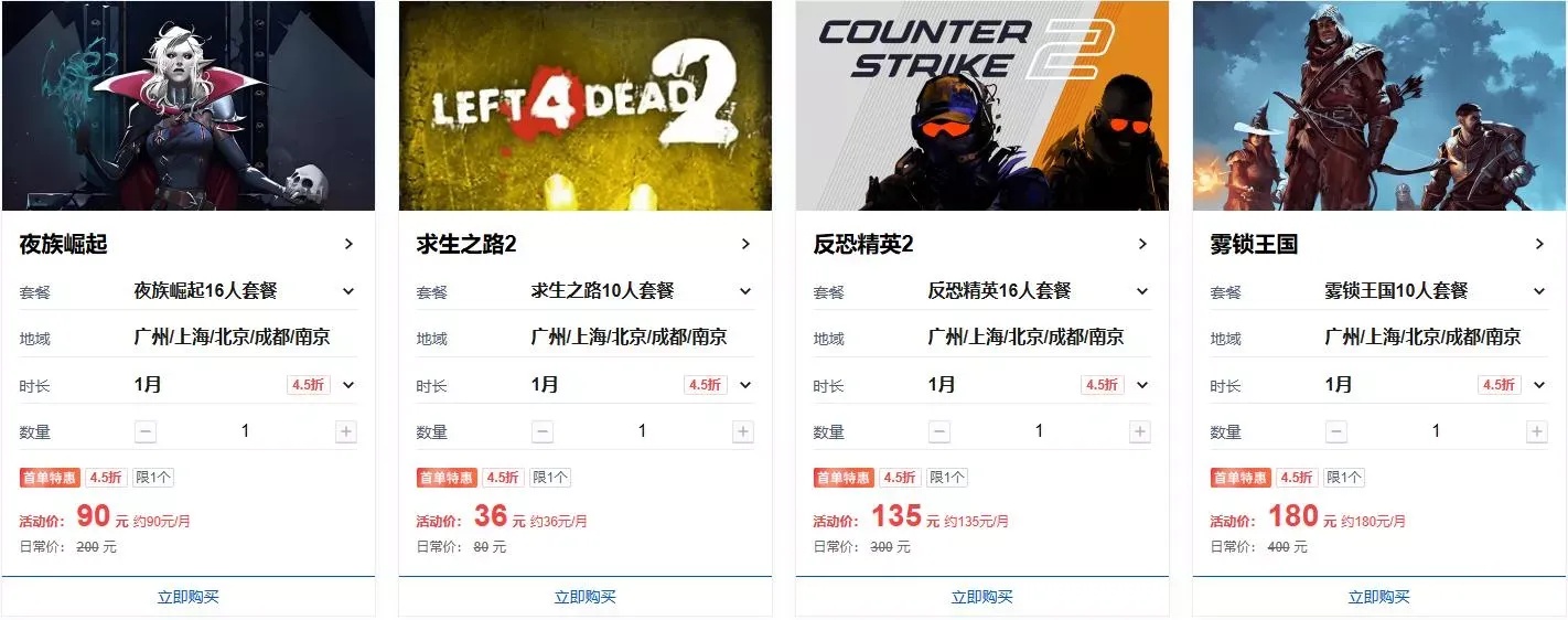 虚拟服务器租用：手机游戏也能畅玩，无需实名认证