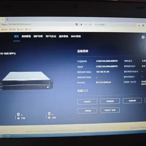 一个服务器能否承载多个淘宝店铺？
