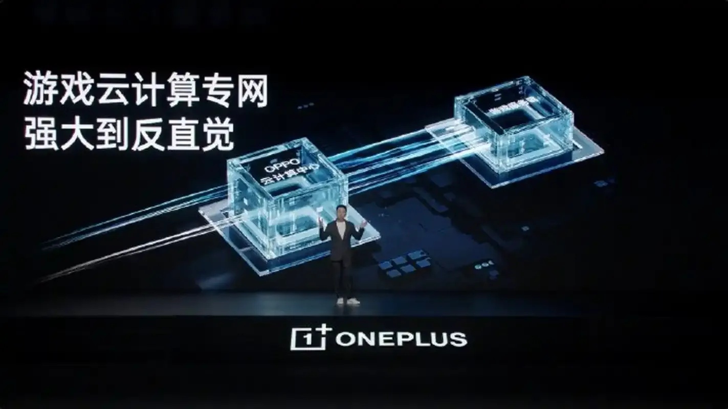 一加云服务官网：全面了解与使用指南