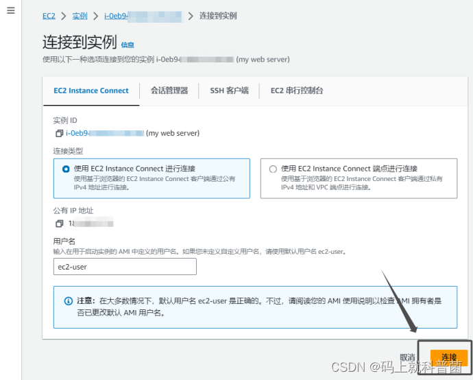 一键开启云服务器，这些方法新手必备指南
