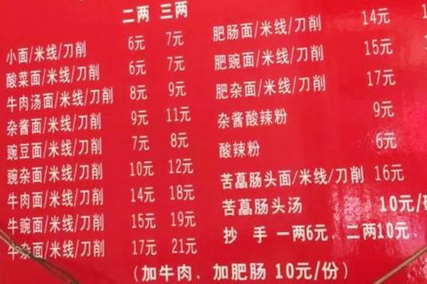 一斤等于多少钱：价格换算指南