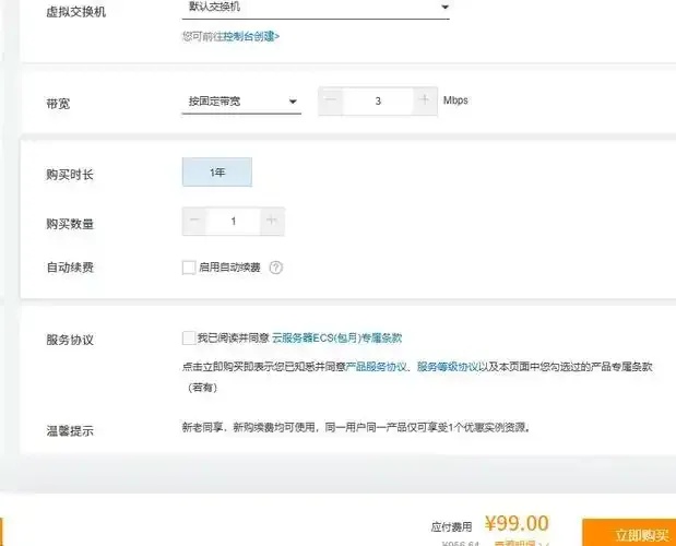 一年多少钱选对云服务器不踩坑