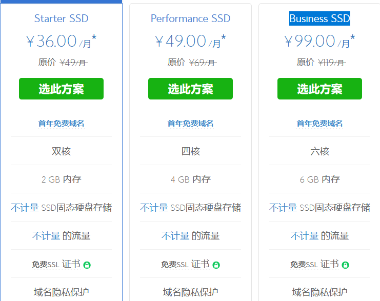一年免费美国云主机新用户还能这样用？