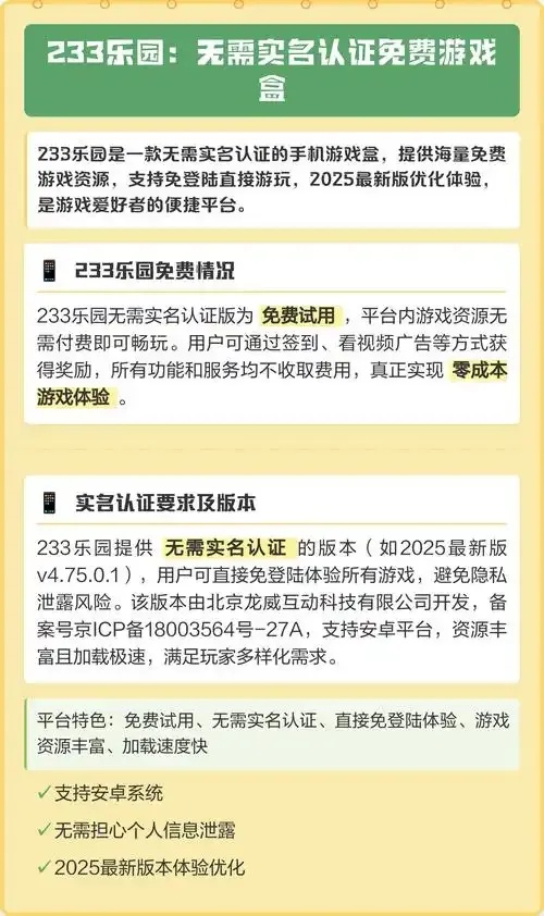 隐藏真实身份，代理IP轻松使用
