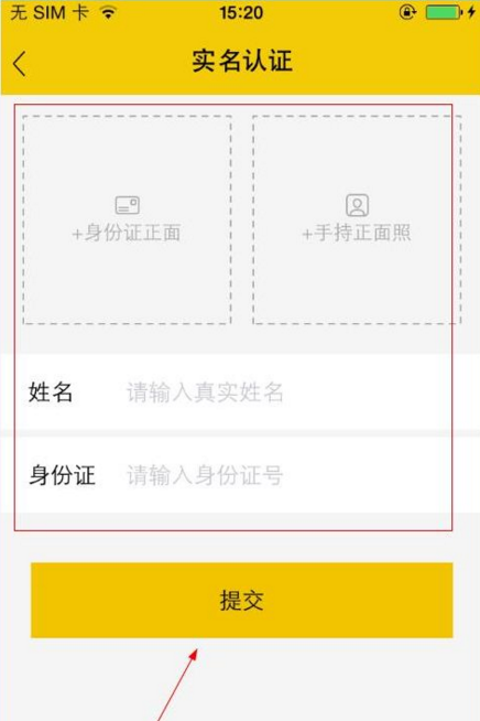 隐藏真实身份，轻松租号软件：租号新选择