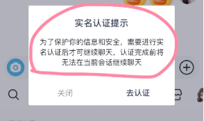 隐秘身份，无需实名：探索轻松使用的隐私保护方式