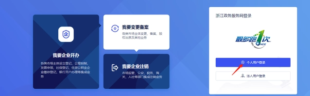 营业执照变更经营范围：快速流程与注意事项