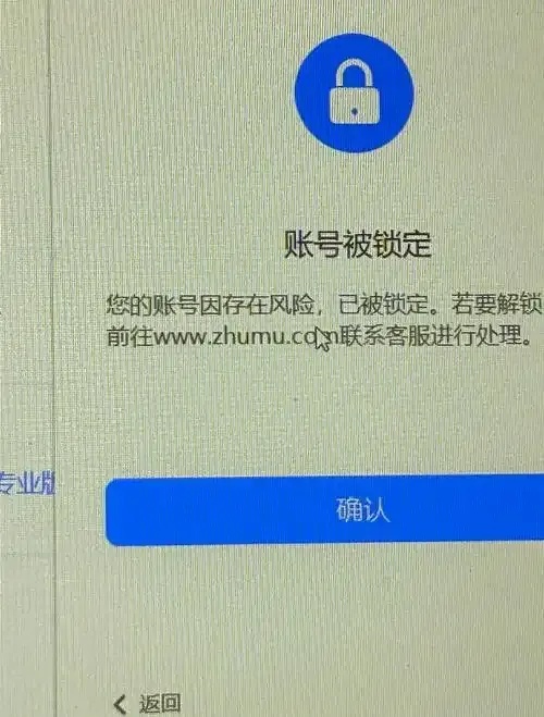 永久封号：免费云服务器使用隐患揭秘