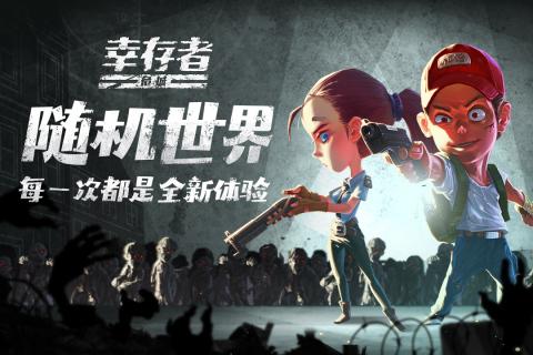 永久免费单机无网游戏：尽情畅玩，无需联网！