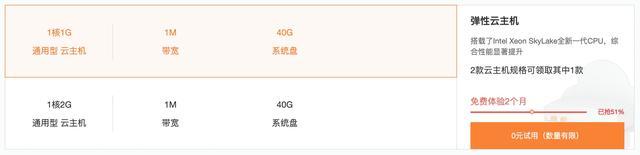 永久免费使用云服务器的网站：轻松实现高效在线业务