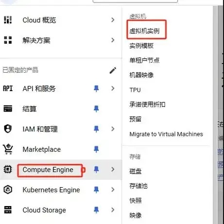永久免费云服务器：快速入门教程