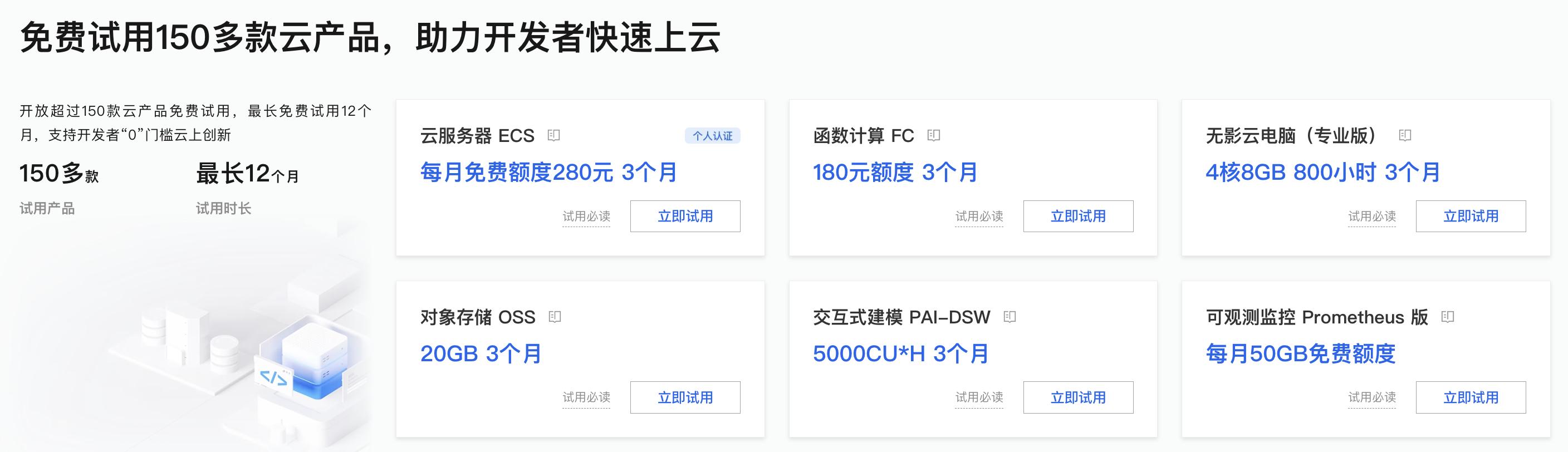 永久免费云服务器软件：轻松开启高效办公