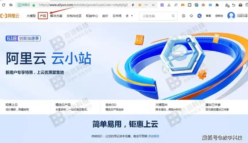 永久免费云服务器网站推荐