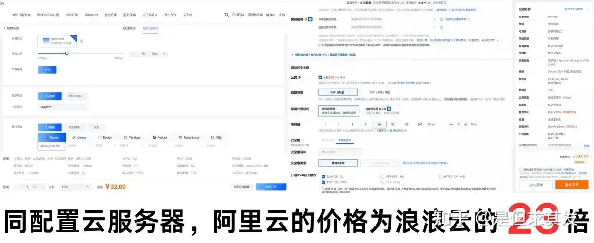 用户如何用云服务器建站：完整教程指南