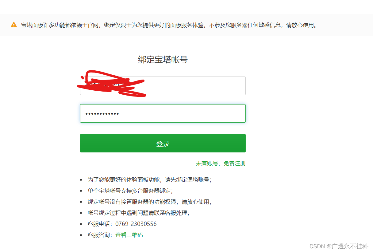 用云服务器搭建网站：轻松实现高效在线业务