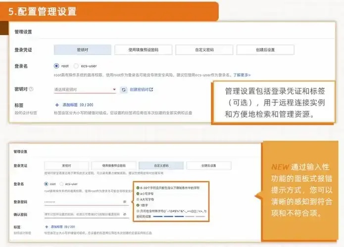 用云服务器搭建网站的完全指南