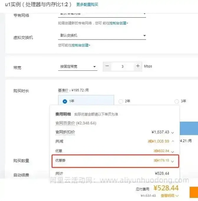 优惠服务器推荐：高性价比服务商排名及2023选购指南