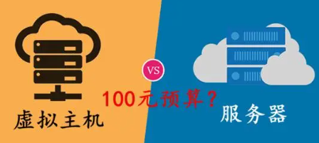 优质低价服务器：高效选择指南