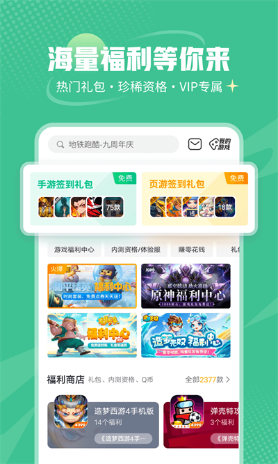 游戏免实名：畅享无拘无束的娱乐体验