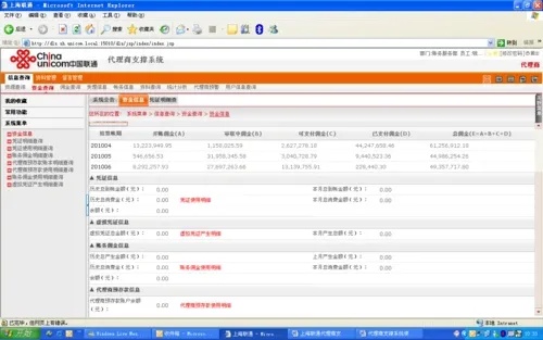 元脑服务器SA5280M6用户手册V1.0：快速指南