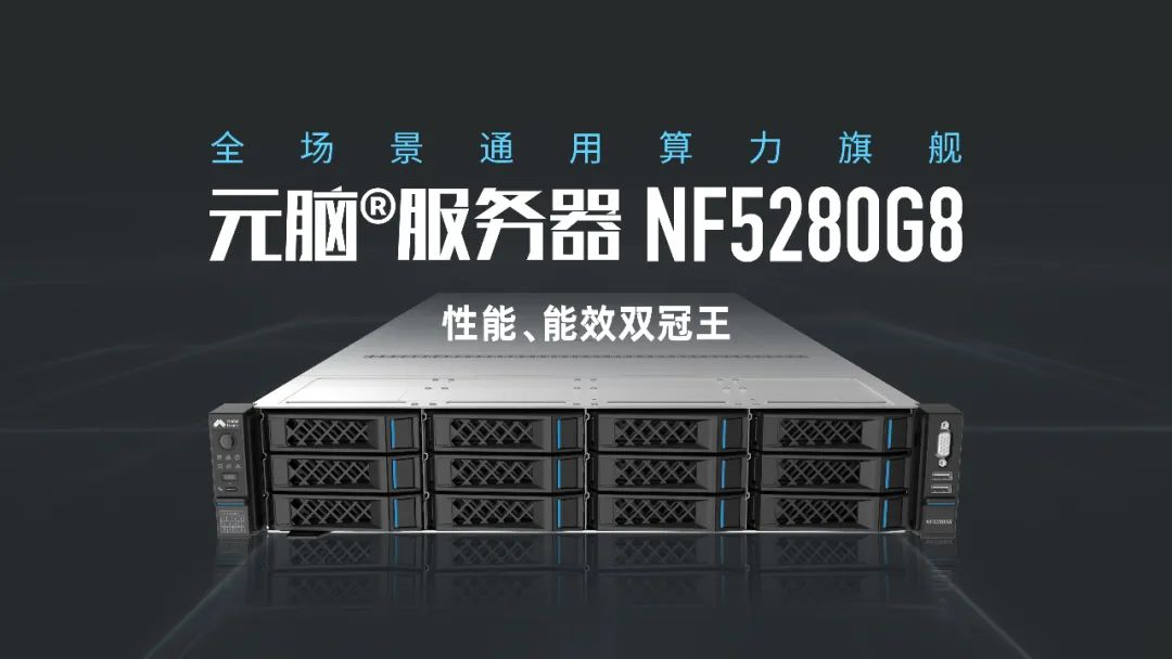 元脑服务器官网：智能科技的崭新起点