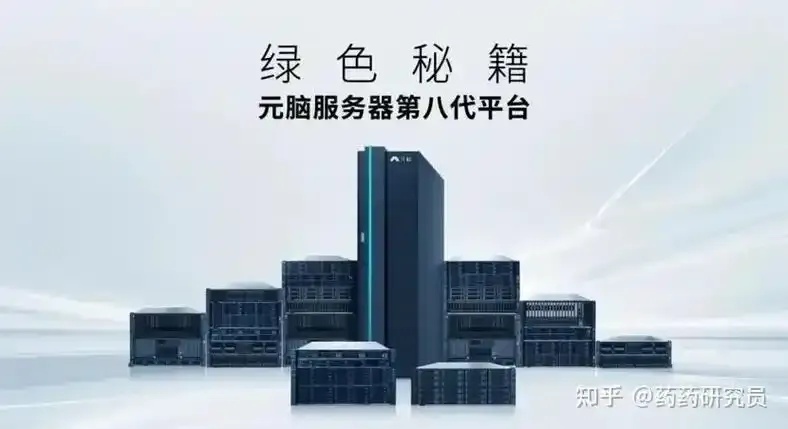 元脑服务器官网功能解析与使用指南