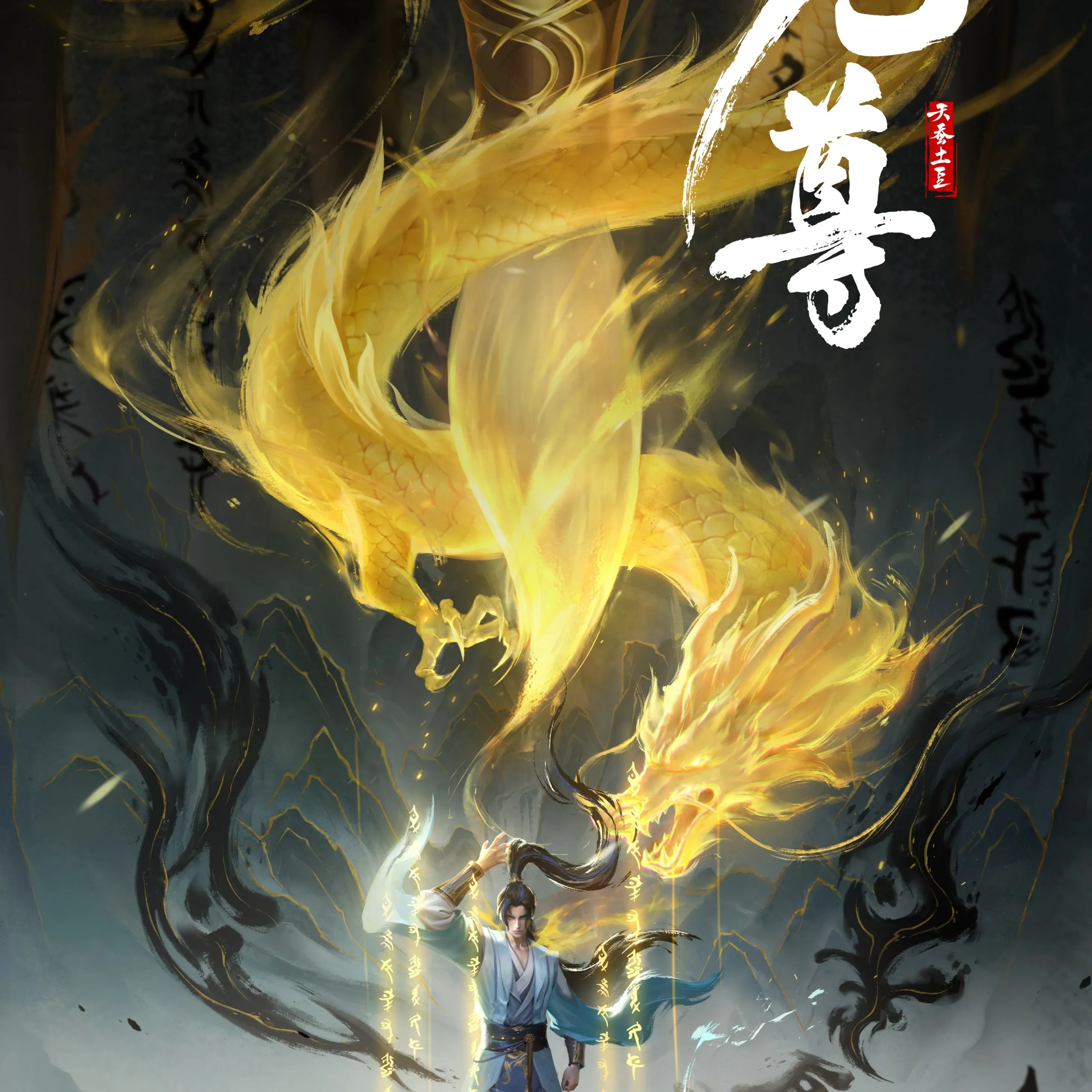 元醒服务器百度百科全解析与操作指南