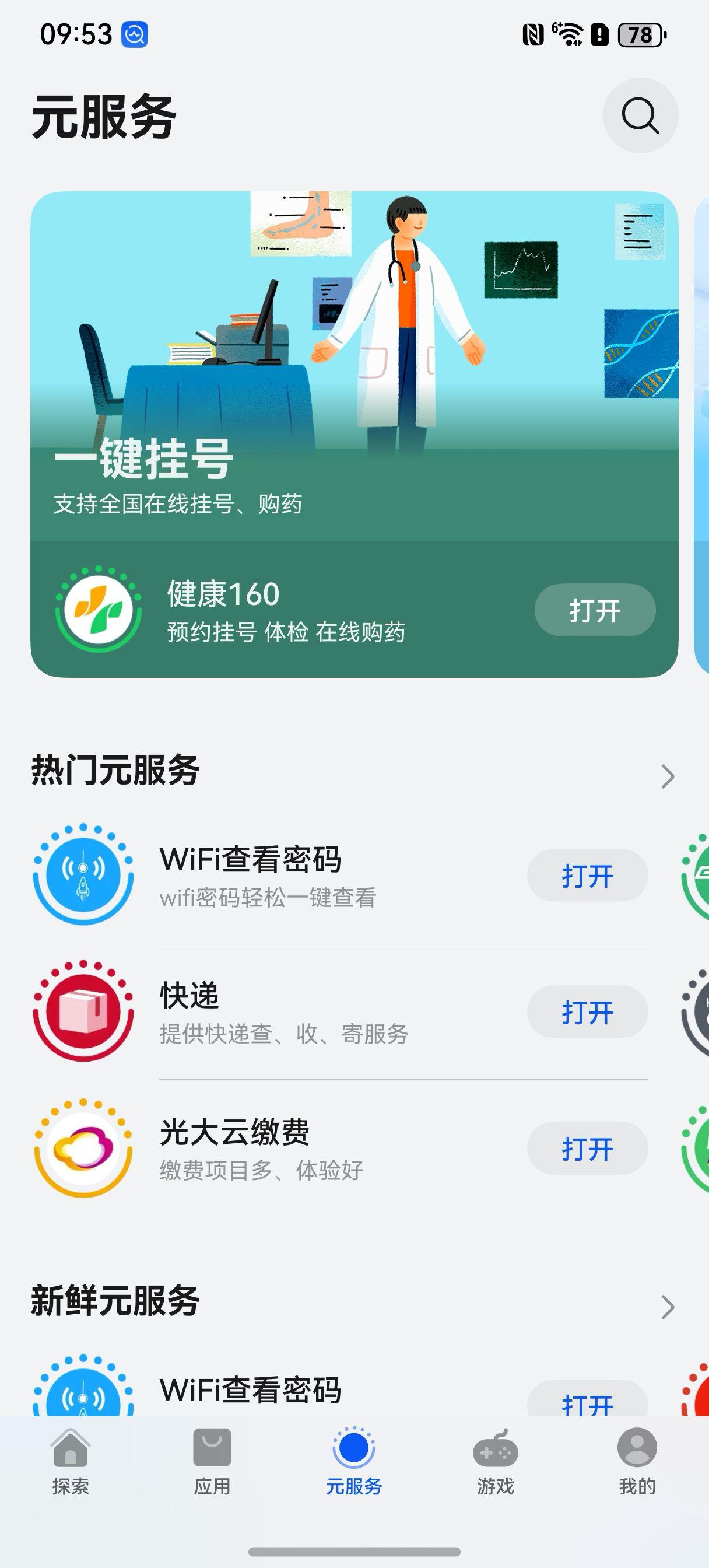 元醒服务器部署指南高效稳定方案解析
