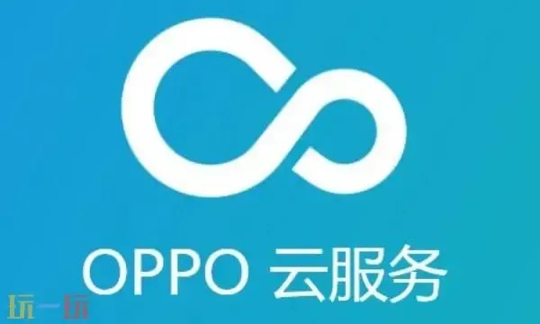 云 Oppocom 手机查找攻略