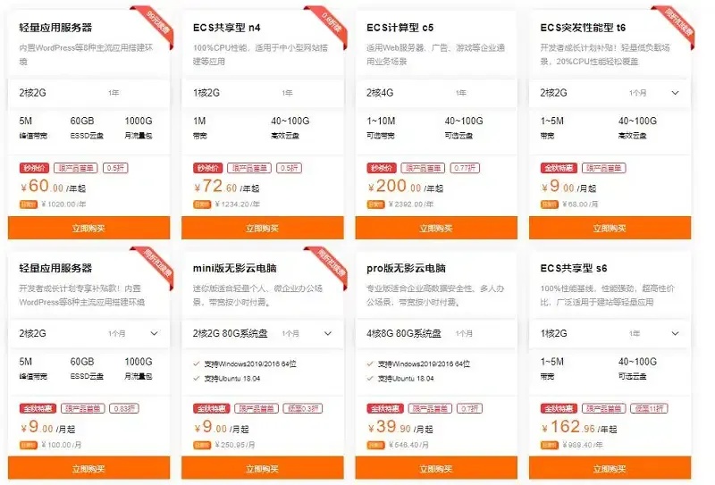 云端服务器：轻松租赁，高效办公新选择