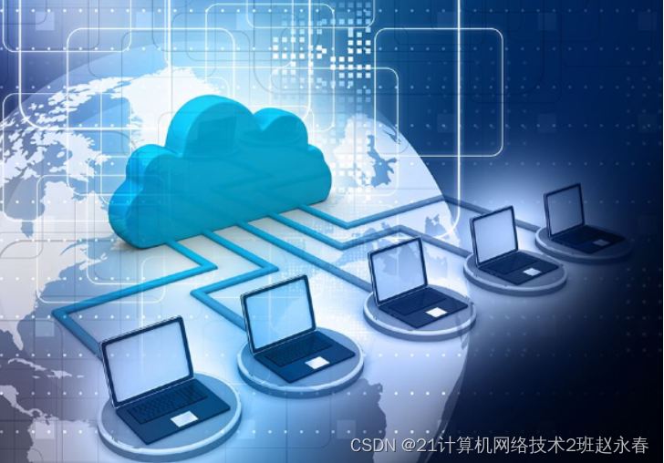 云端服务器：稳定高效，助力企业数字化转型