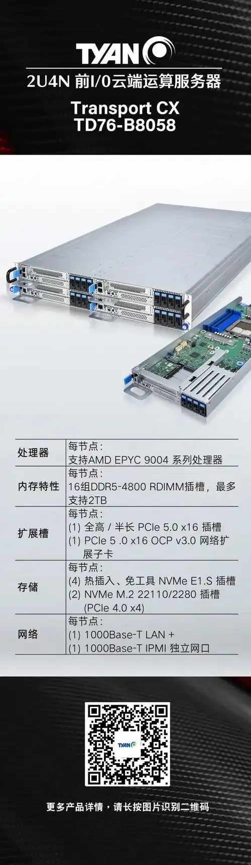云端服务器的作用：企业数字化转型的引擎，效率与安全的基石