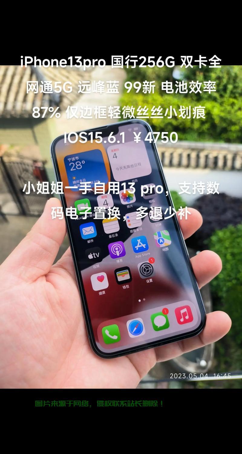 云端服务器价格与苹果手机对比：哪家更划算？