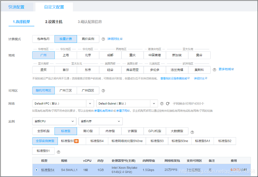云端服务器配置：高效部署与管理指南
