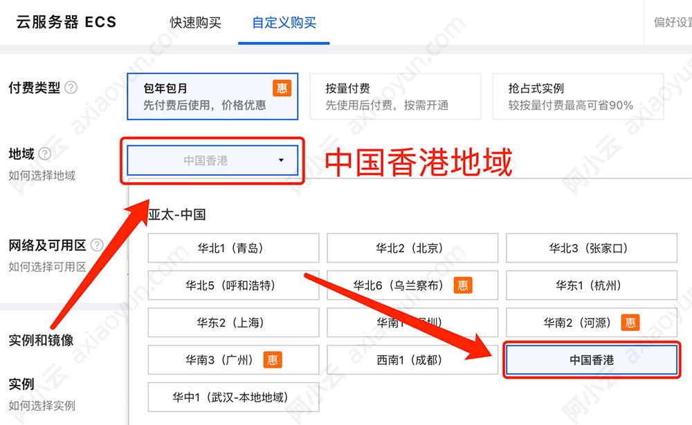 云端服务器一年费用：如何选择适合自己的方案
