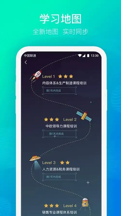 云端软件大全：提升工作效率的必备工具