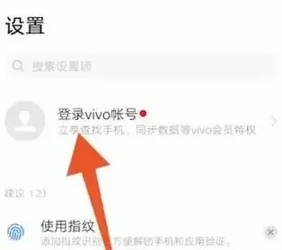 云服务 vivo 官网 iQOO 新品发布：体验极致智能生活