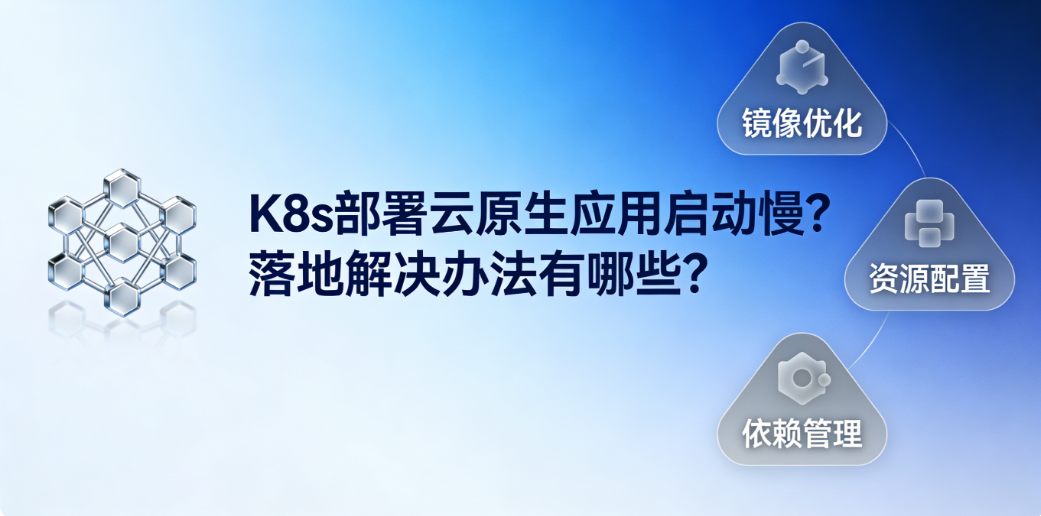 云服务：让计算不再受限于空间和时间