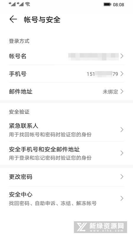 云服务APP官方版下载：轻松体验高效办公