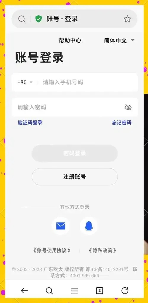 云服务Oppo官网登录：便捷访问，轻松体验