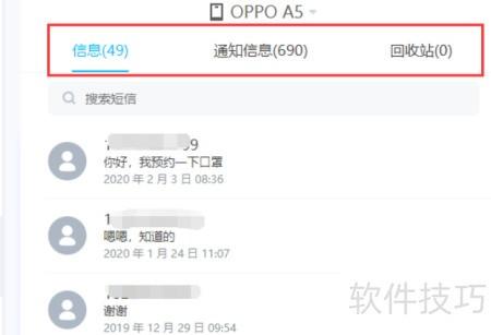 云服务oppo官网登录指南