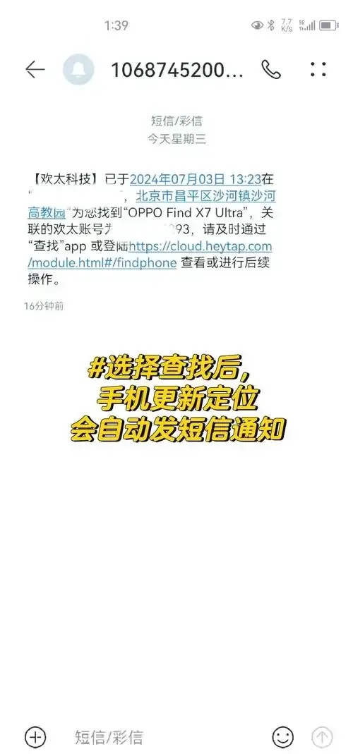 云服务oppo官网入口：快速获取官方资源