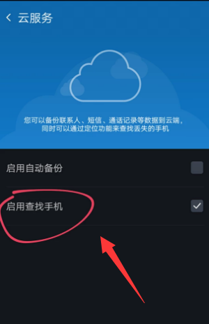 云服务oppo官网入口：探索智慧生活的便捷之道