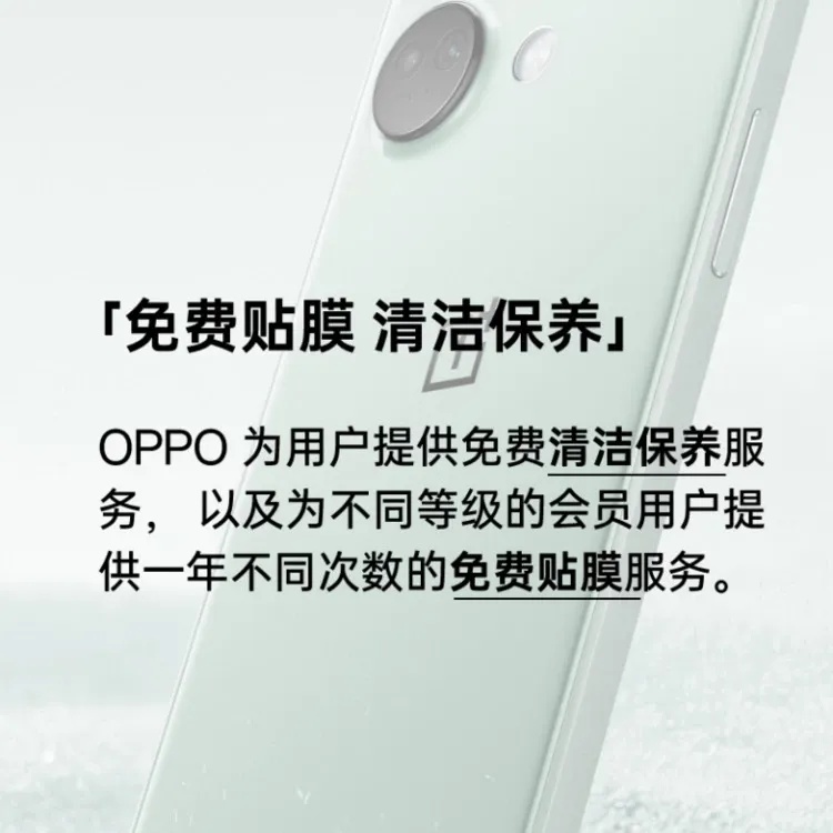 云服务Oppo一加：智能生活的最佳选择