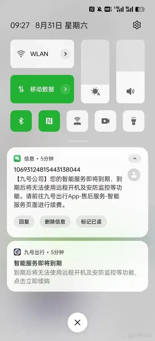 云服务到期不续费：潜在风险及应对策略
