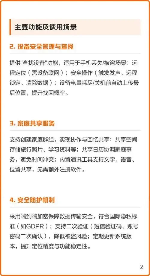 云服务登录官网：简单便捷的入口