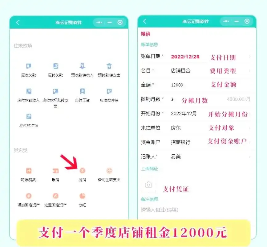 云服务费用：如何科学记账与控制成本