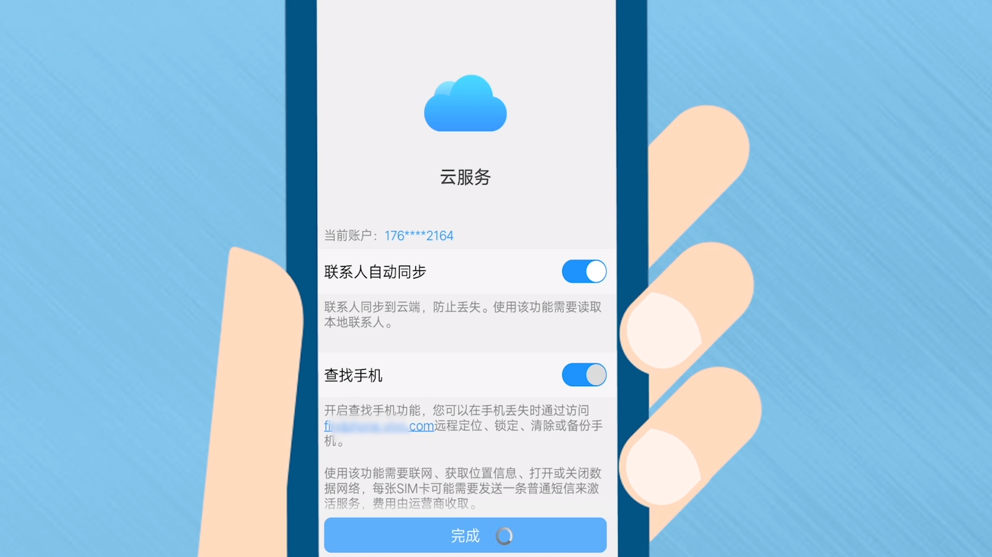 云服务官网：查找vivo手机详情