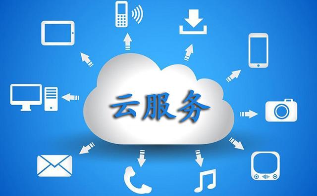 云服务官网：探索云端科技的便捷世界