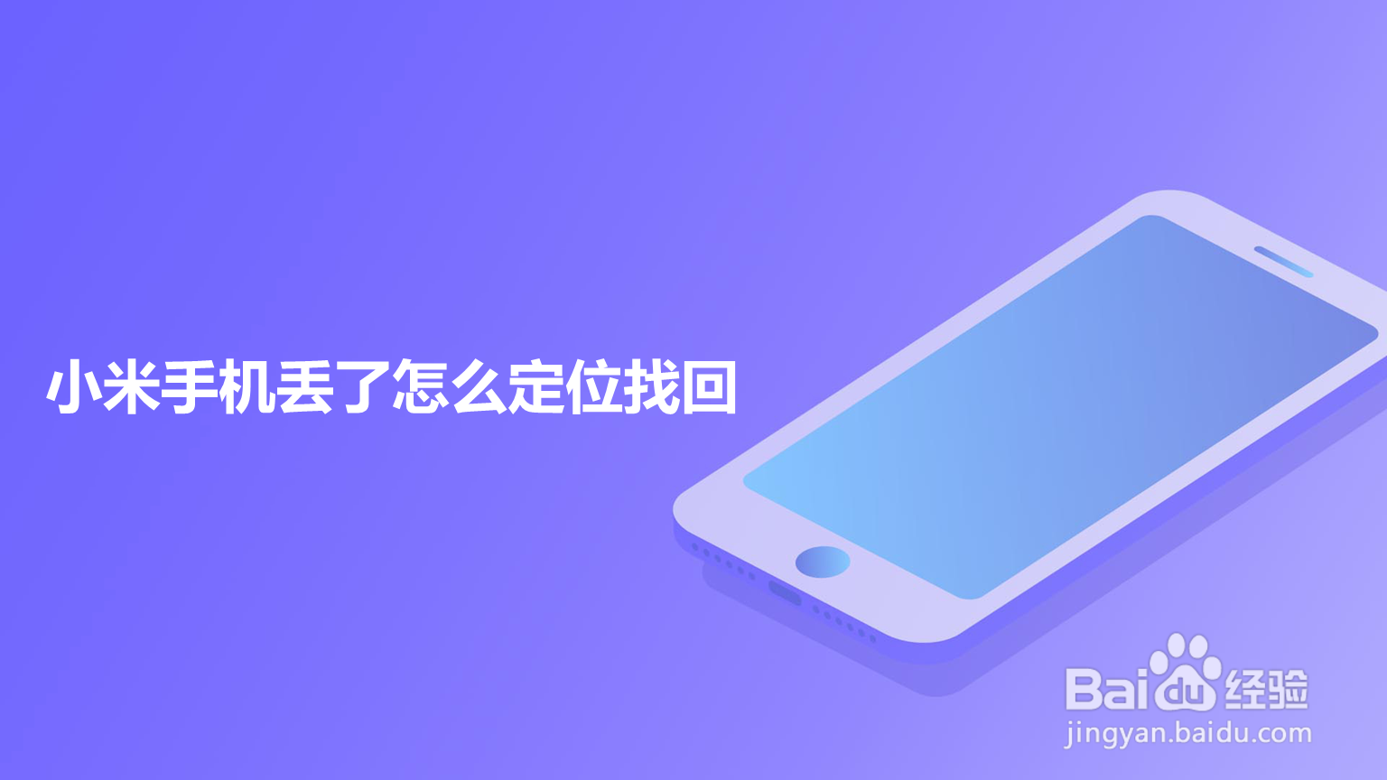 云服务官网查找手机红米